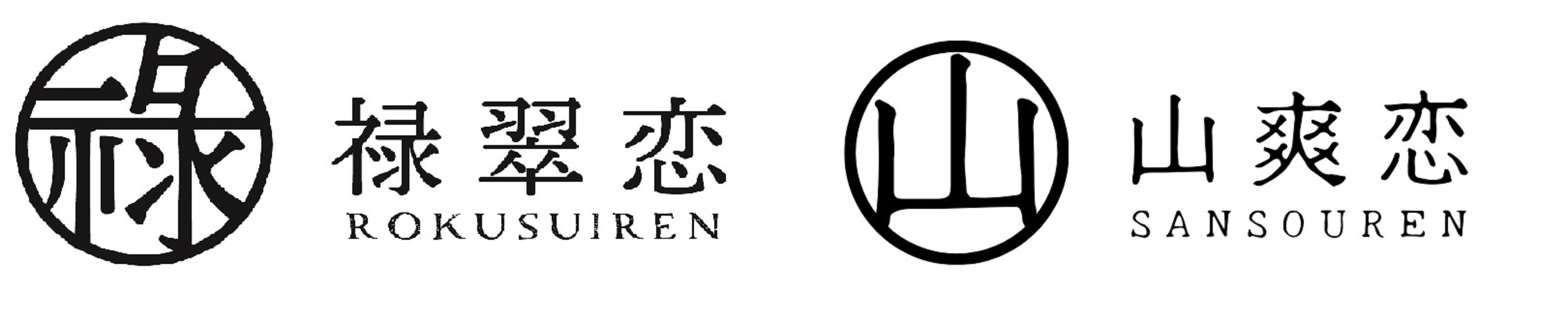 禄翠恋