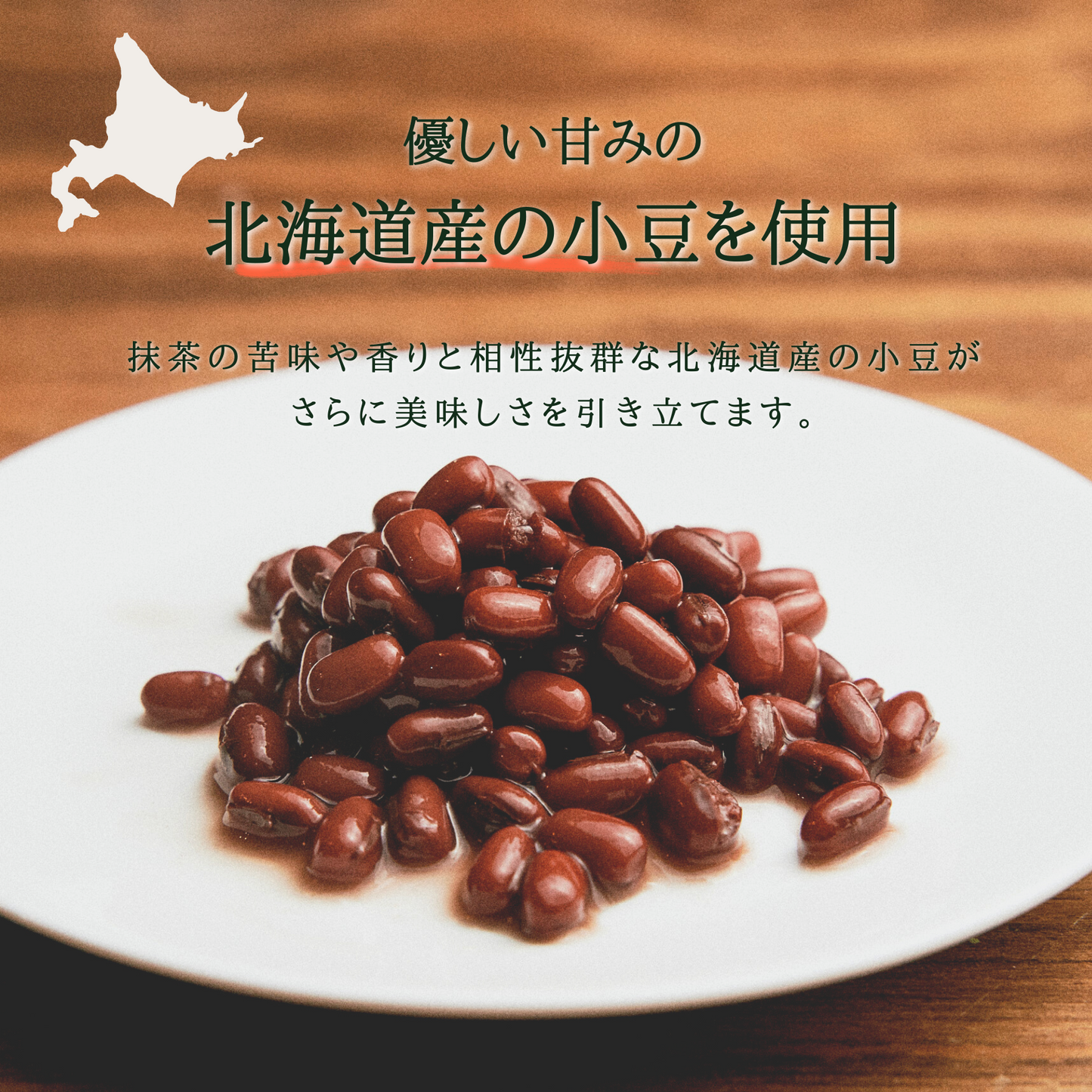 抹茶マドレーヌ